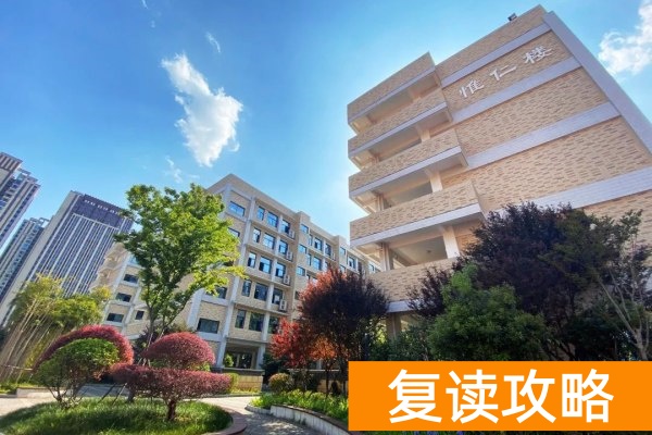 长沙弘益高级中学复读一年学费多少