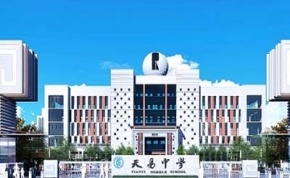 湘潭市天易高级中学｜高三复读学校