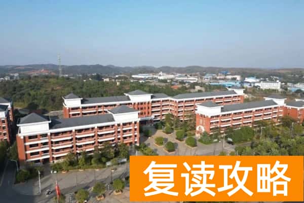 衡阳理工职业学院2025年收费标准