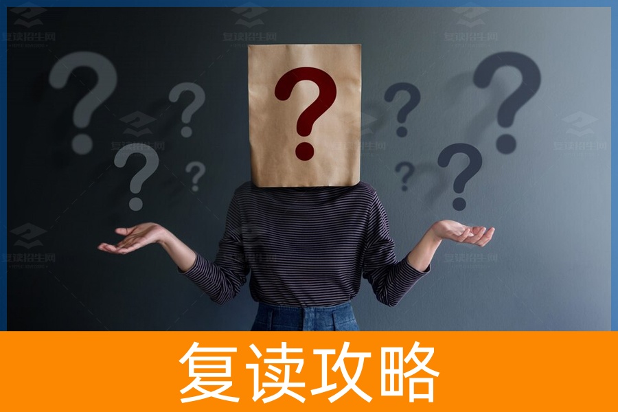 高三复读机构怎么选?解锁你的理想之门!