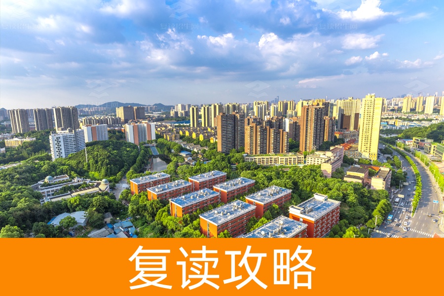 长沙衡坦复读学校招生(长沙衡坦复读学校怎样)