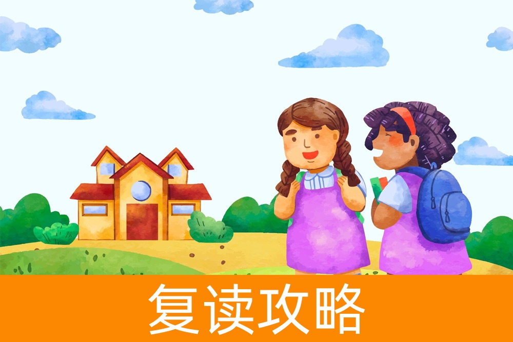 走向辉煌：选择最佳高考复读补习学校！