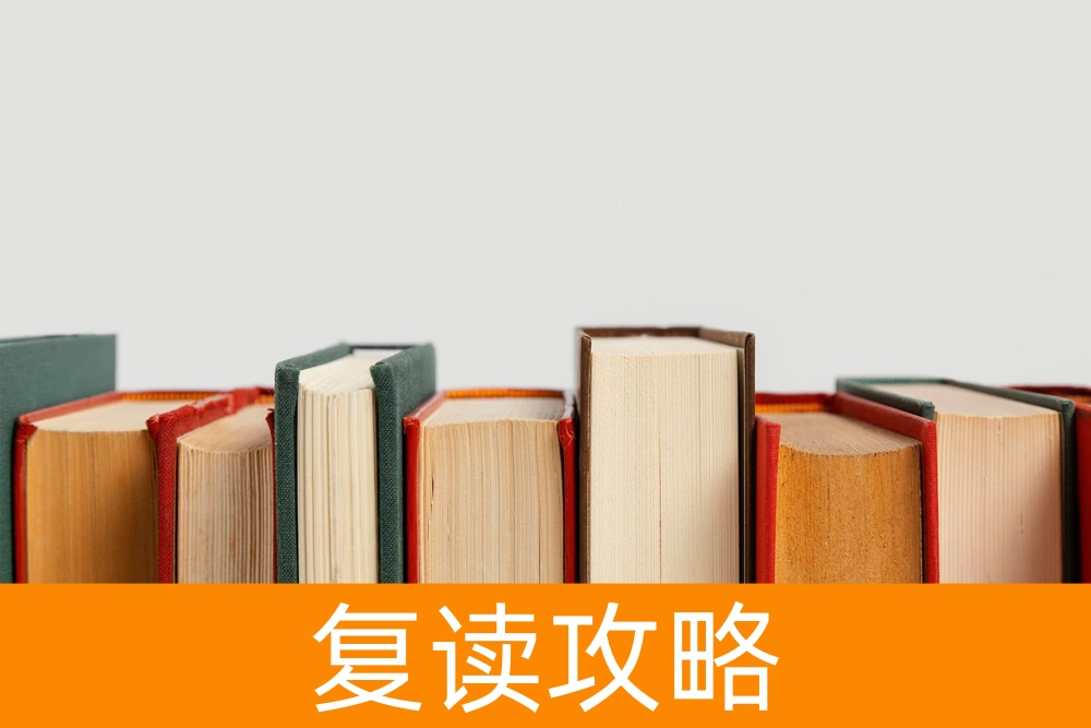 深度探索:湖南高三复读之投资与回报