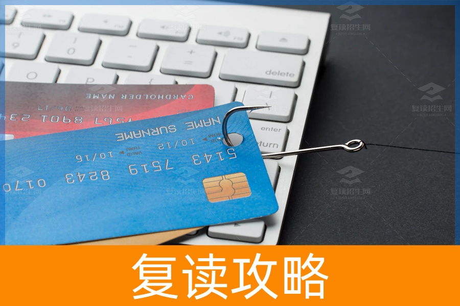 暑期工都有哪些骗局？